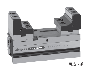 五軸緊湊型臺虎鉗